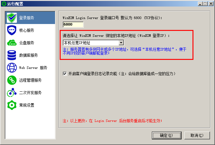 電腦上服務器外網ip如何查看以及端口